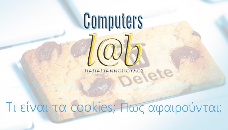 Computers-Lab-cookies