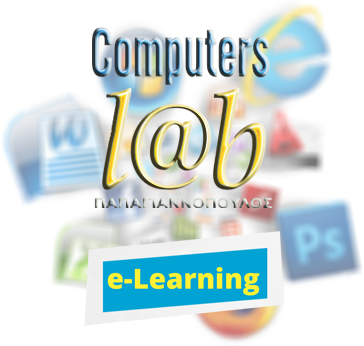 Computers_Lab_logo_E-LEARNING