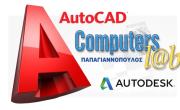 Computers L@b - AutoCAD 2D