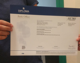 Diploma Basic 3 Ενότητες